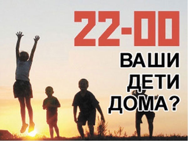 do-skolki-mozhno-gulyat-v-16-let-im-14