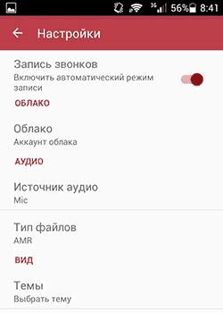 mozhno-li-zapisivat-telefonniy-razgovor-bez-soglasiya-sobesednika-im-117