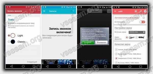 mozhno-li-zapisivat-telefonniy-razgovor-bez-soglasiya-sobesednika-im-22
