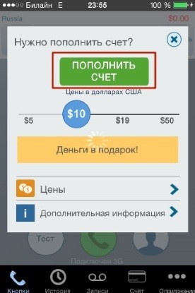 mozhno-li-zapisivat-telefonniy-razgovor-bez-soglasiya-sobesednika-im-62