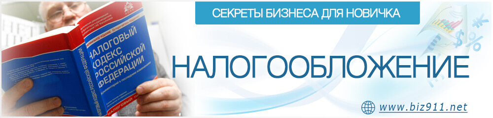 obyazatelno-li-platit-avansovie-platezhi-po-usn-im-17