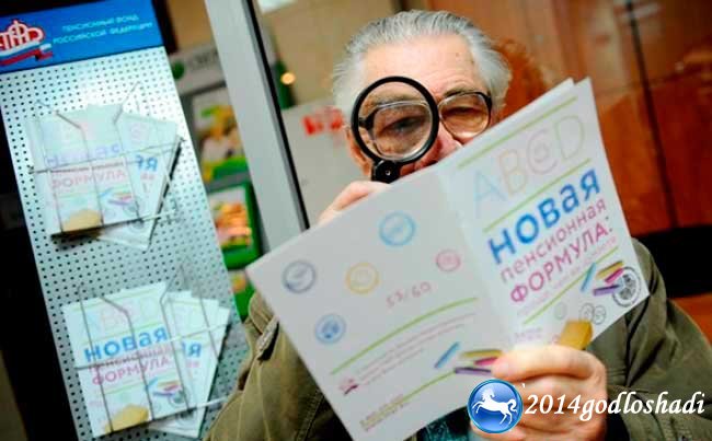oplata-za-klassnoe-rukovodstvo-v-2018-godu-im-4