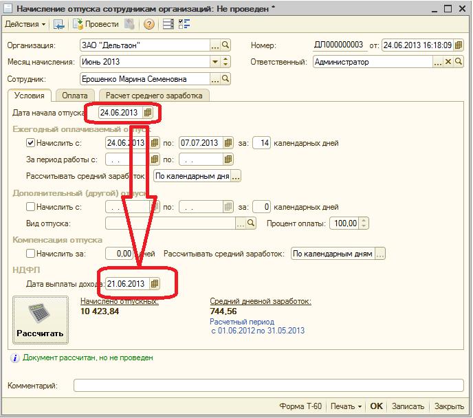 otpusknie-viplachivayutsya-za-3-dnya-kalendarnih-ili-rabochih-im-17