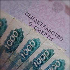 prekrashenie-ispolnitelnogo-proizvodstva-v-svyazi-so-smertyu-dolzhnika-im-10