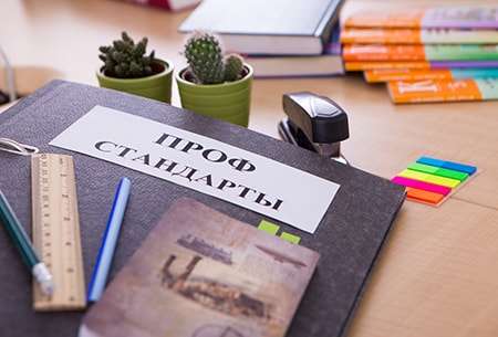 dolzhnostnaya-instruktsiya-deloproizvoditelya-po-profstandartu-im-33