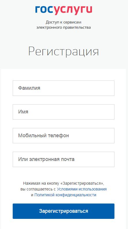kak-pomenyat-inn-na-gosuslugah-im-12