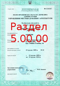 litsenziya-na-elektromontazhnie-raboti-im-15