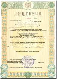litsenziya-na-elektromontazhnie-raboti-im-7