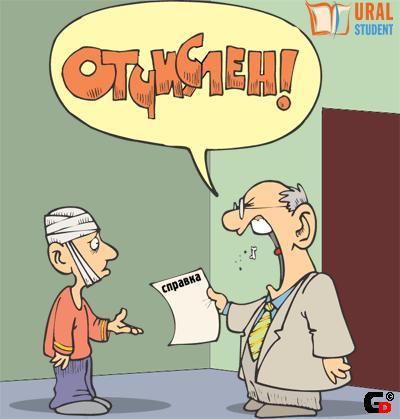 mogut-li-otchislit-iz-universiteta-za-odin-dolg-im-9