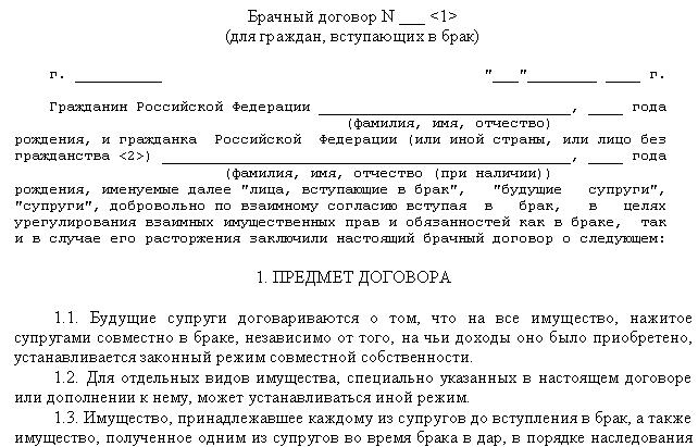 obshaya-dolevaya-sobstvennost-i-dolevaya-sobstvennost-v-chem-raznitsa-im-7