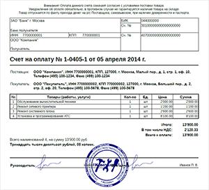 oplata-nalichnimi-v-dogovore-kak-propisat-im-33