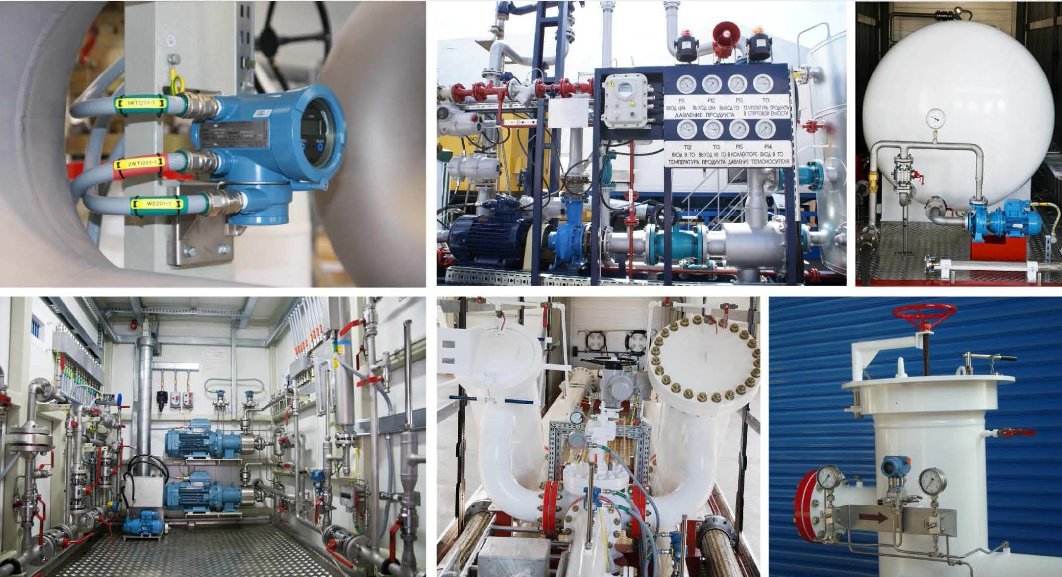 pribori-ucheta-teplovoy-energii-im-24