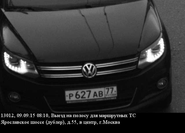 shtraf-za-videlennuyu-polosu-im-5