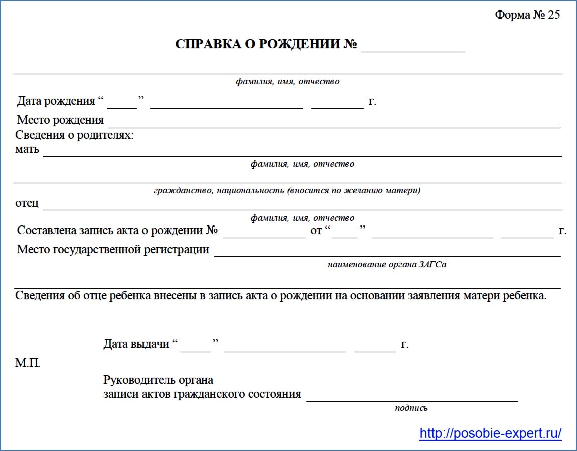 zakon-o-chernobilskih-lgotah-v-2018-godu-im-37