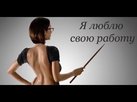 chto-delat-esli-nachalnik-vizhivaet-s-raboti-im-22