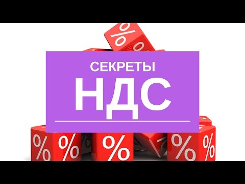 chto-takoe-nds-v-cheke-produktovogo-magazina-im-14