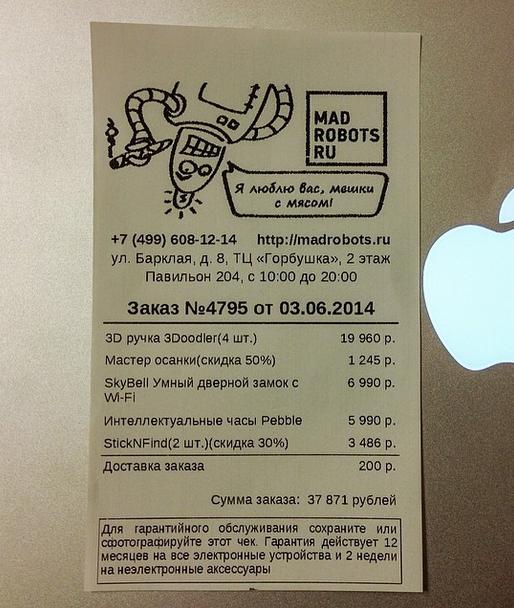 chto-takoe-nds-v-cheke-produktovogo-magazina-im-22