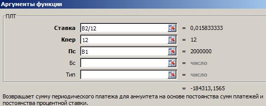 kak-poschitat-na-skolko-protsentov-uvelichilos-chislo-im-1