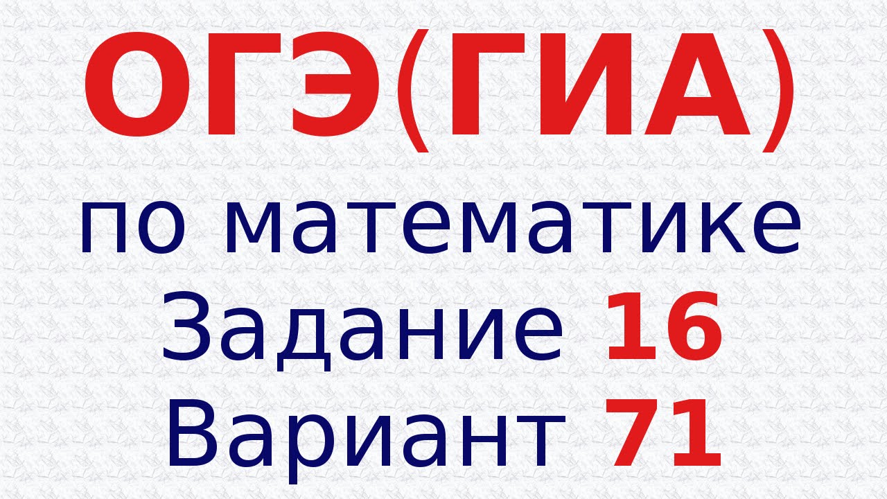 kak-poschitat-na-skolko-protsentov-uvelichilos-chislo-im-111
