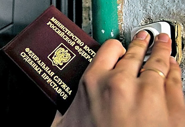 obyazannosti-sudebnogo-pristava-po-vziskaniyu-alimentov-im-17