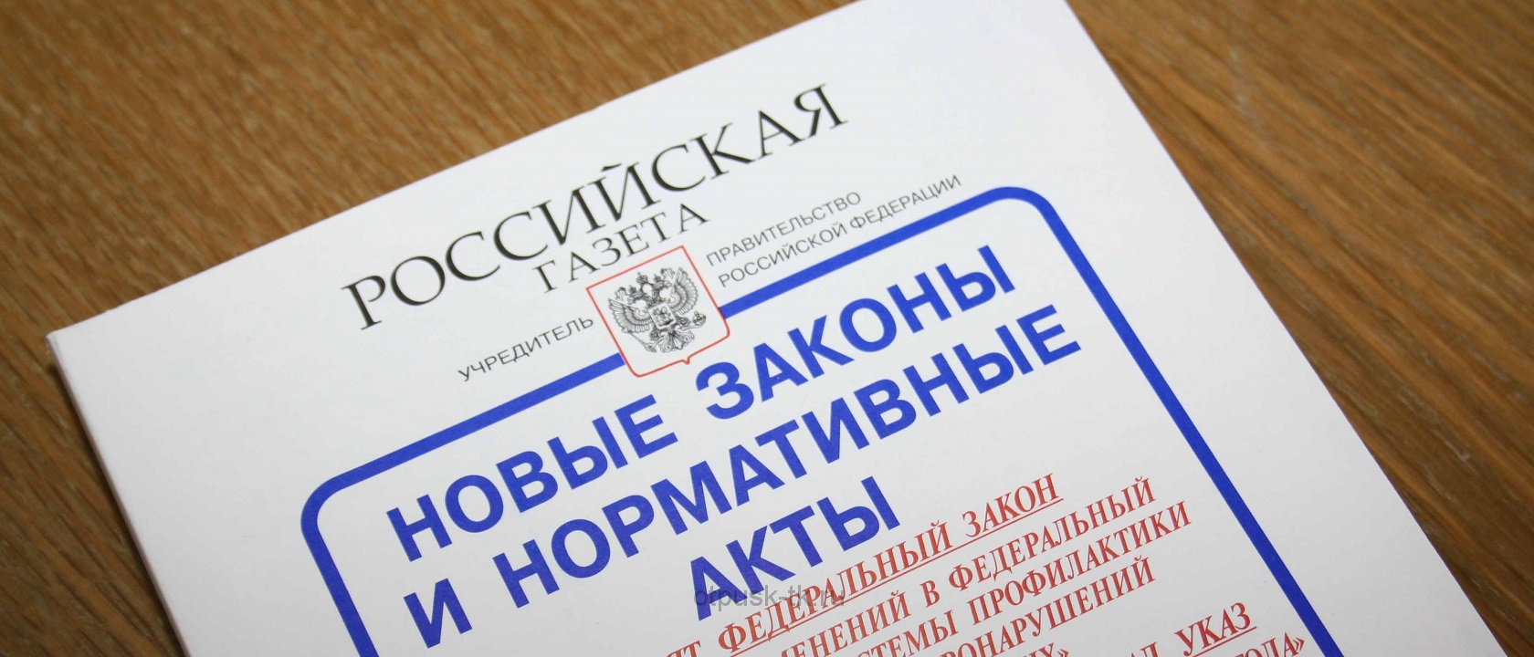 otpusk-po-lichnim-obstoyatelstvam-v-politsii-im-3