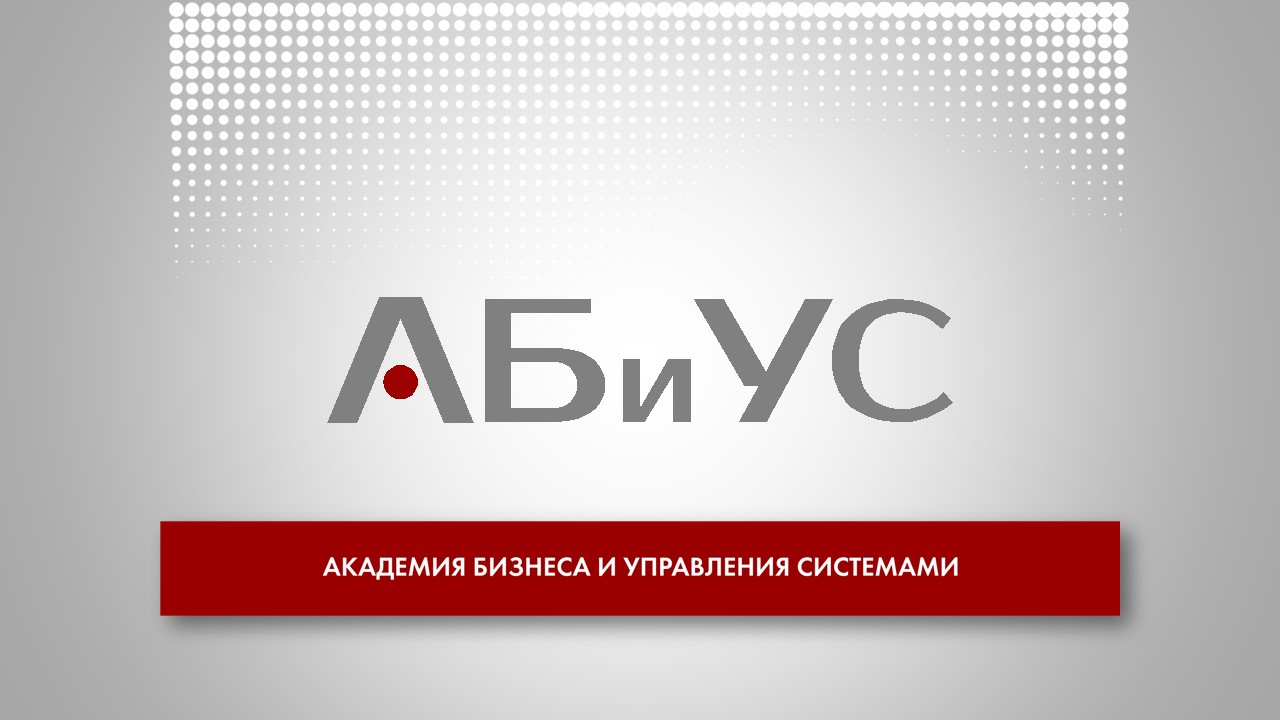 polozhenie-o-zakupkah-po-44-fz-dlya-mup-obrazets-2018-im-17