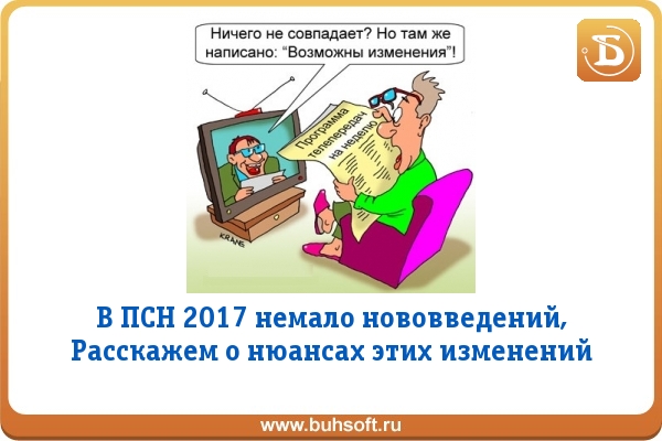 potentsialno-vozmozhniy-dohod-na-patente-v-2018-godu-im-23