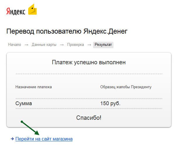 pristavi-ne-vziskivayut-dolg-po-ispolnitelnomu-listu-im-19