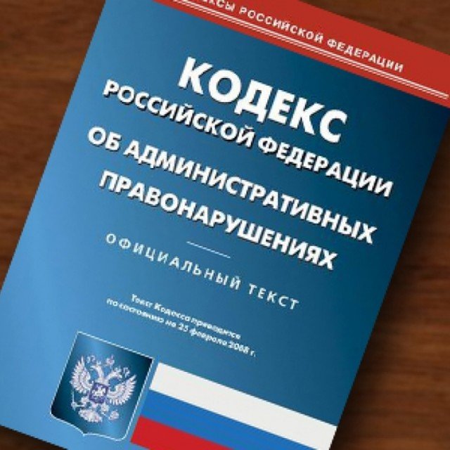 s-kakogo-vozrasta-nastupaet-administrativnaya-otvetstvennost-im-1