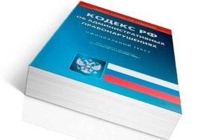 s-kakogo-vozrasta-nastupaet-administrativnaya-otvetstvennost-im-6